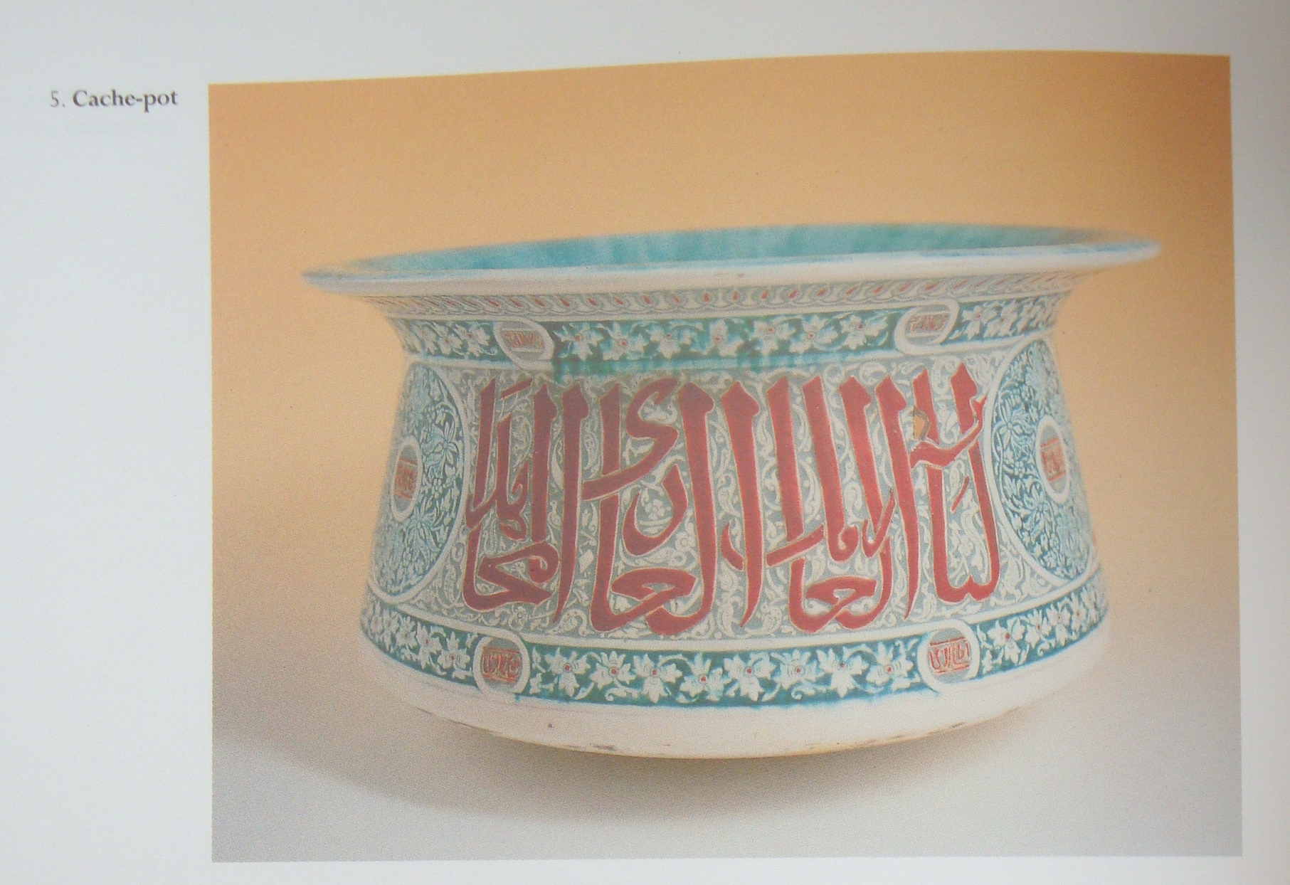 Theodore Deck Islamic Vase